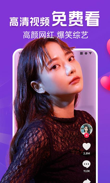 黄金刷刷看短视频v1.0缩略图