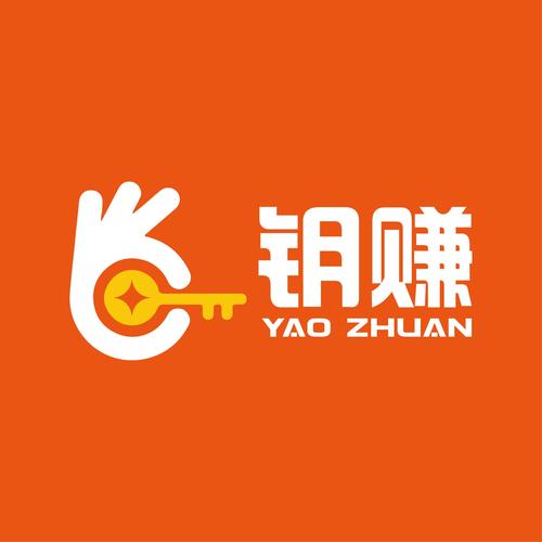钥赚