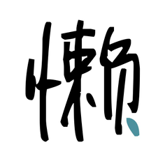 懒觉大妈软件V1.0.0