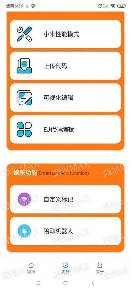 小雷游戏助手2.0最新版