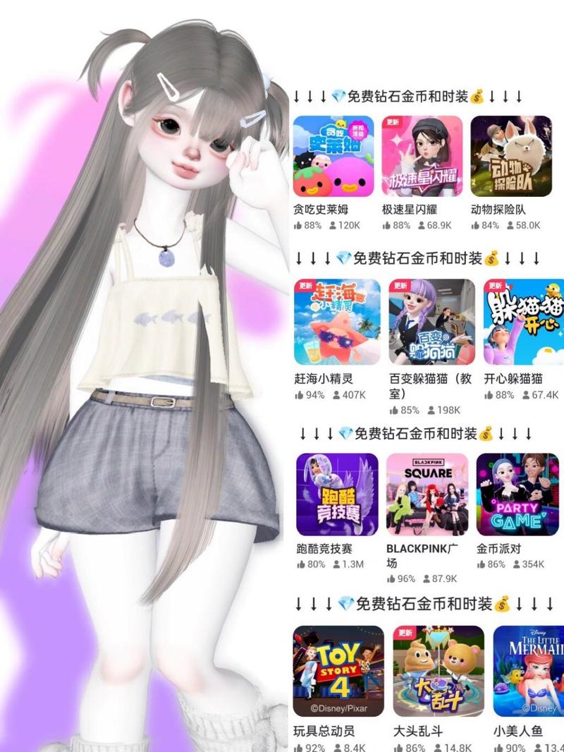新版崽崽游戏无限钻石和金币