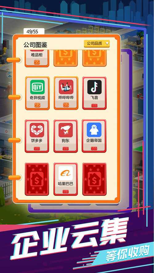 买楼吧哥哥红包版v2.3.6