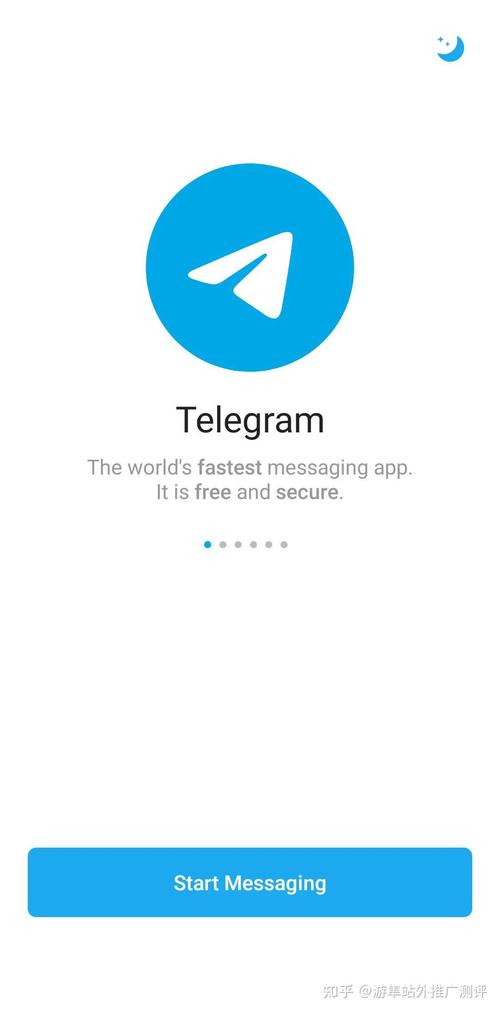 飞机加速器APP官方版(TELEGRAM)