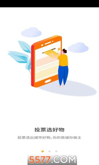甩手赚官方版
