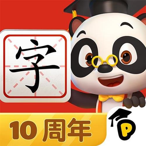 识字赏金最新版