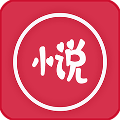 通宵免费小说阅读器