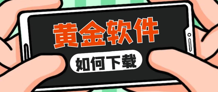 大金条appv1.1.8