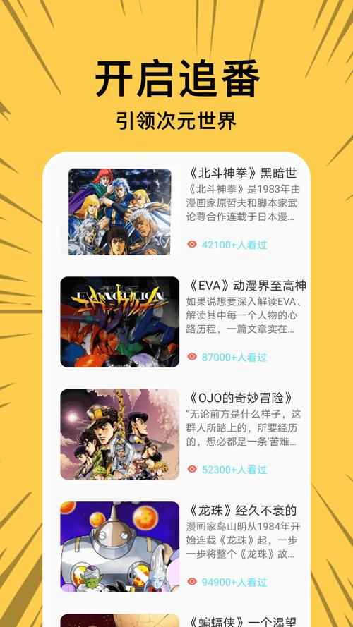 啵乐漫画app下载官方版正版免费截图