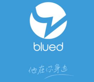 BLUED极速版旧版本