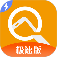 极速帮图标