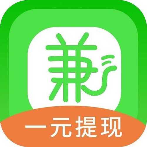 游小兼兼职赚钱v1.1
