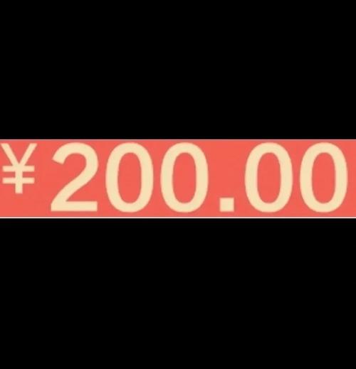 我要当大厨200元红包版