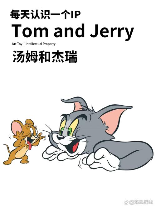 汤姆叔叔tom