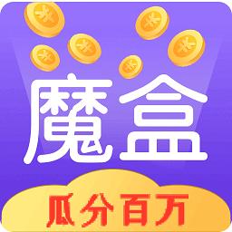 玩赚魔盒