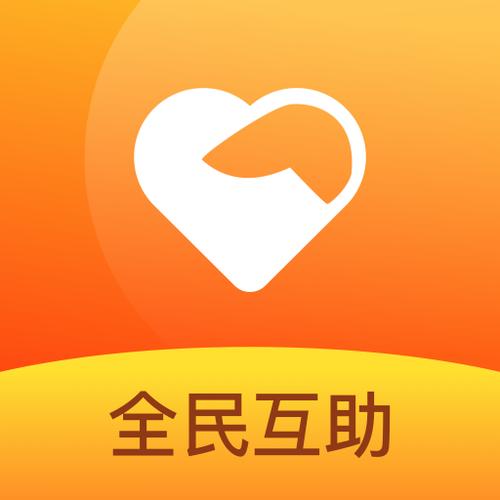 互助帮APP官方版