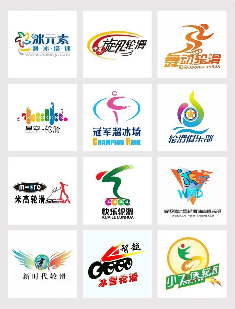 溜冰软件阁截图