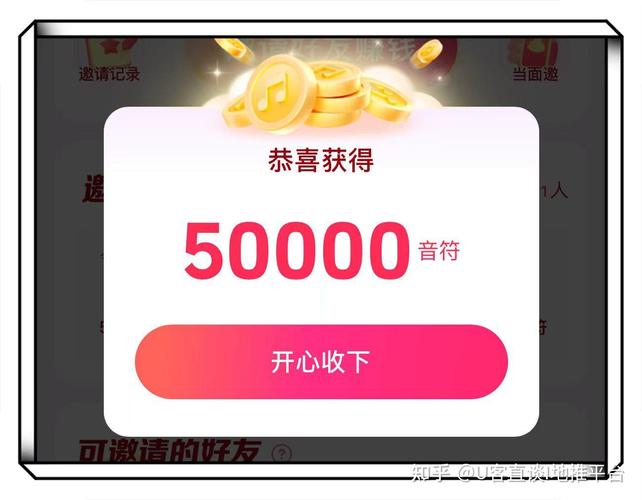 抖音极速版赚钱领红包版