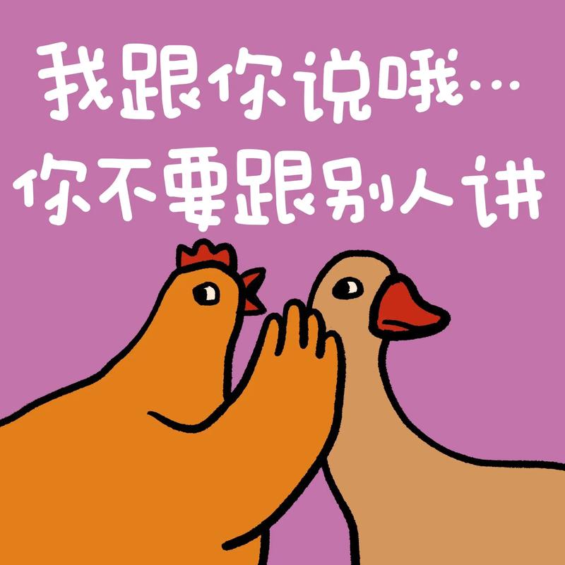 人家说的你都做吼漫画完整版