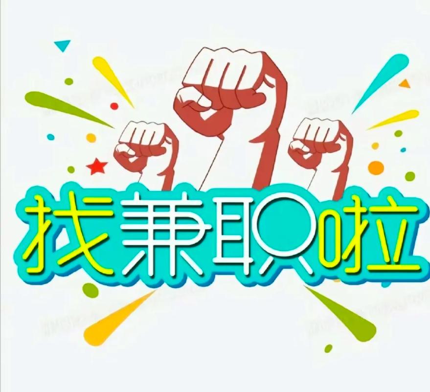 手抄文章兼职
