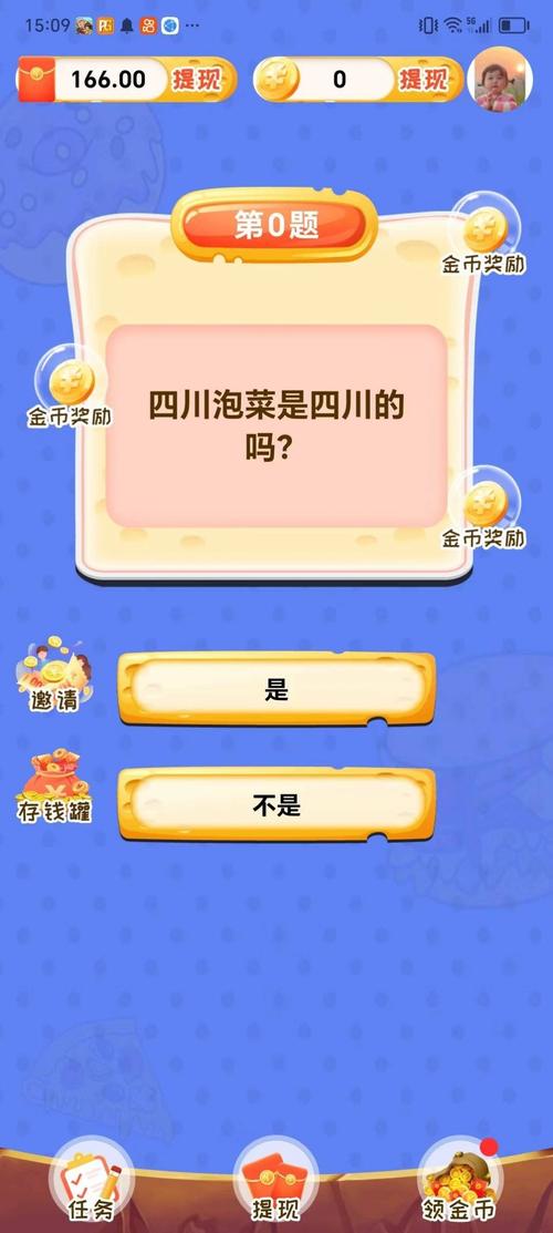 成语双响炮红包版