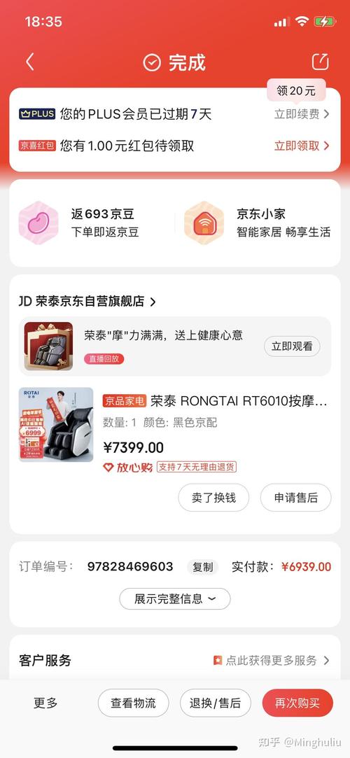 天花乱醉红包版v1.0截图