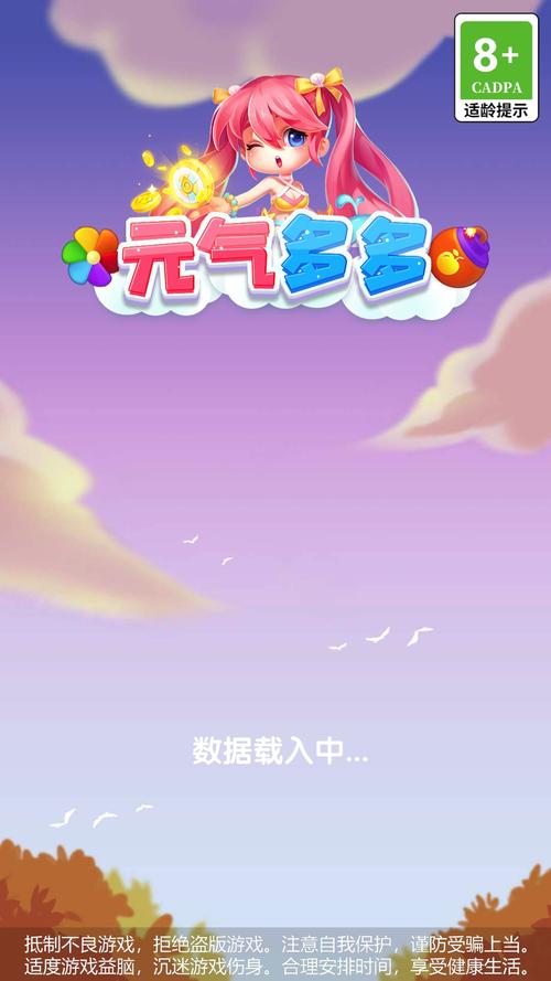 元气视频红包版v1.0.0