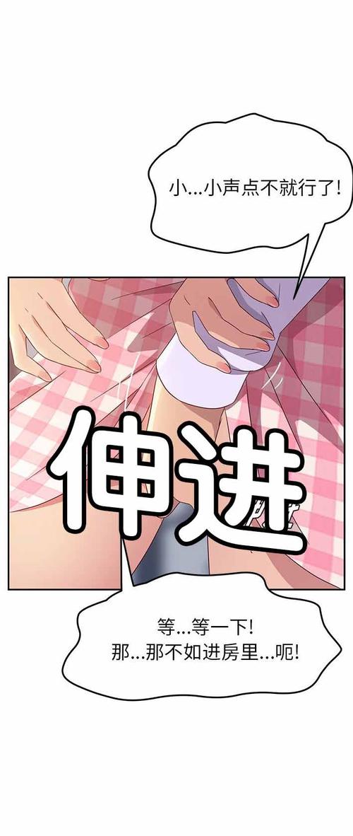 拉拉漫画韩漫
