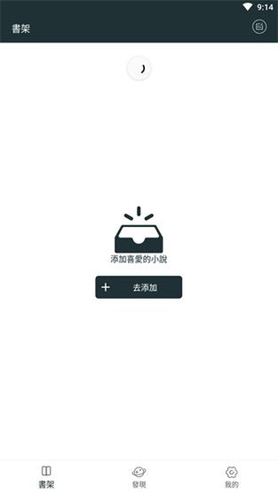 嘿嘿阅读