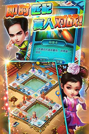 答题大富豪2(300提米)
