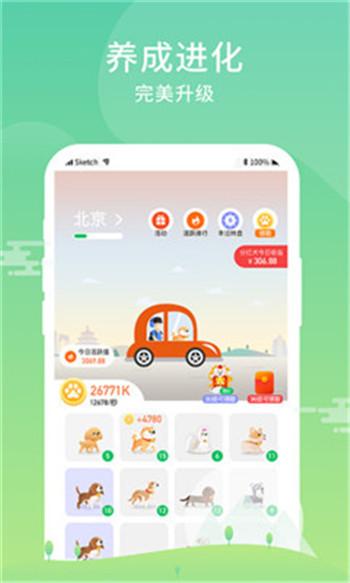 我的旅行日记红包版v1.0.0