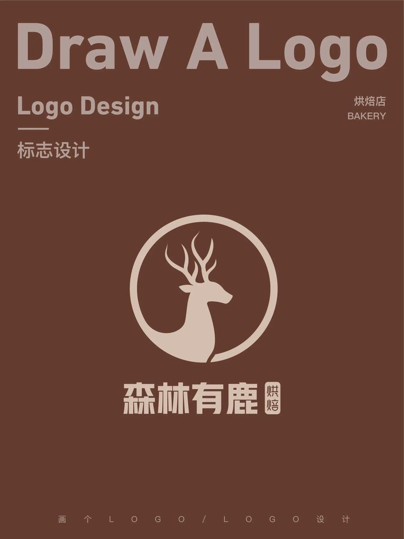 鹿蚌小说