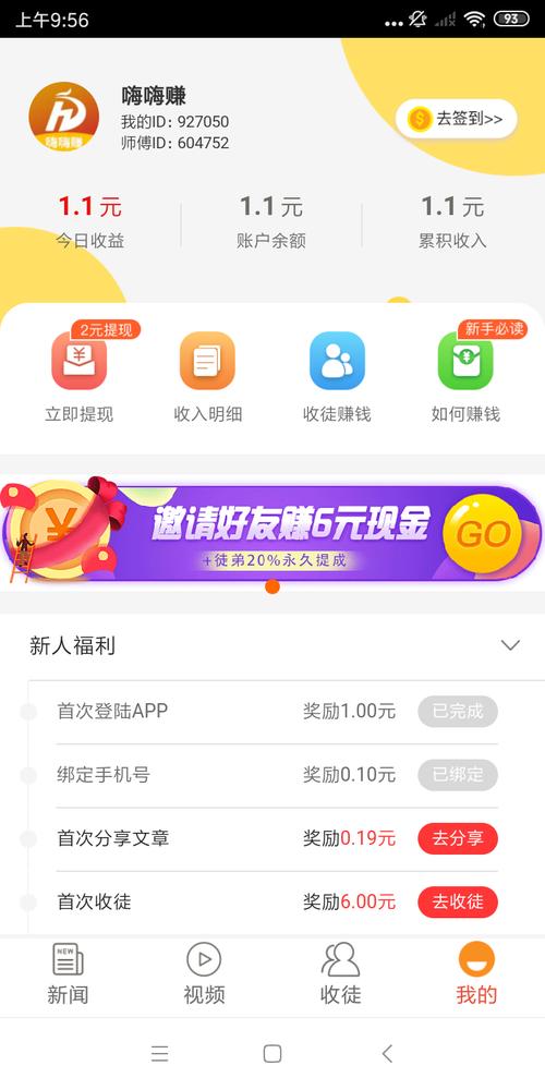 加倍赚最新版v1.0图标
