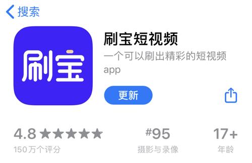 喜刷宝赚钱版v2.0