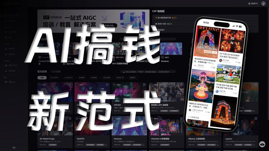 SGD千腾纪元赚钱app