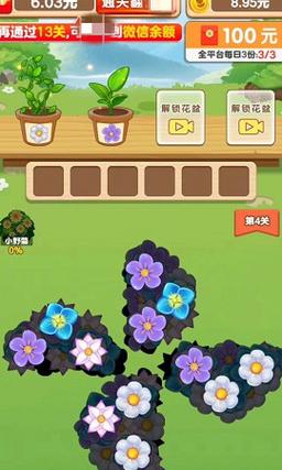 悠悠花园官方版图标