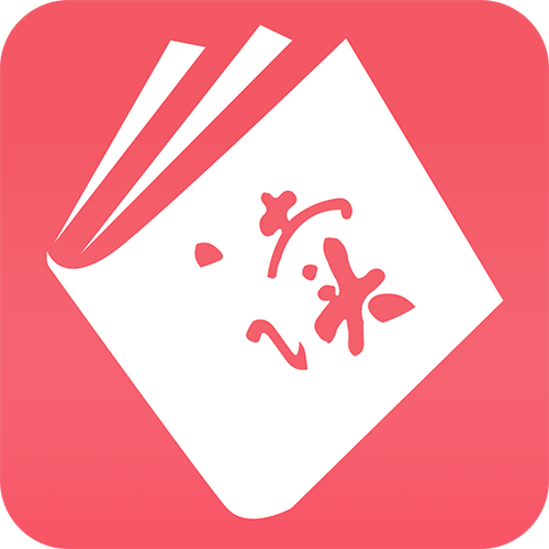 值得阅读app官方版