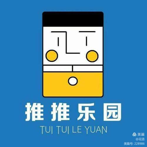 推推乐园官网版