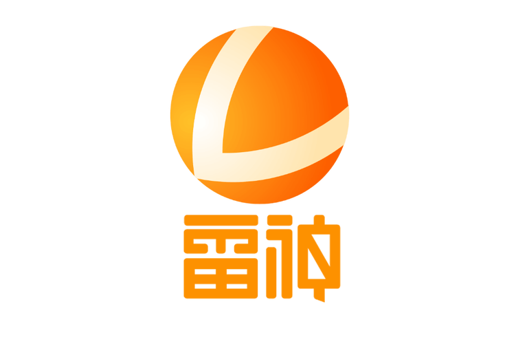 雷神加速器2023
