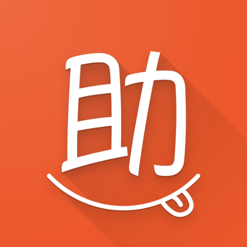 帮扶任务赚钱缩略图