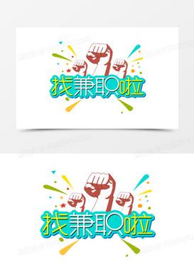 代抄小短文兼职图标