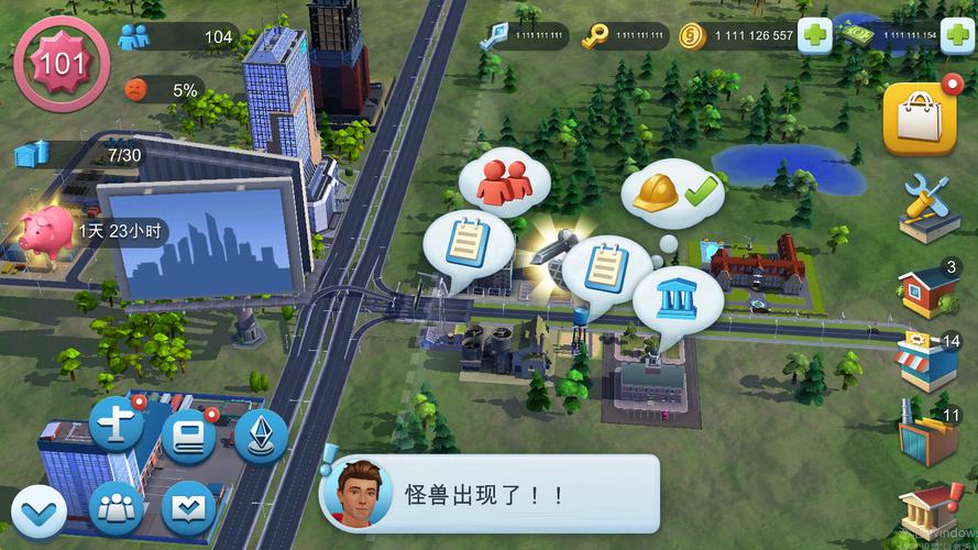 模拟城市修改器(SimCity-BuildIt)