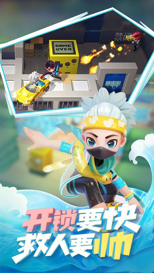 逃跑吧少年黑侠修改器2022v3.39