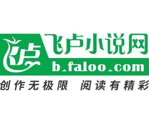 飞卢破解版9999999飞卢点缩略图