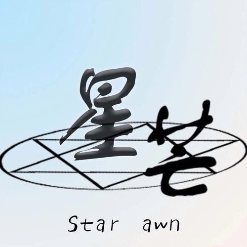 星芒小说v1.3.4