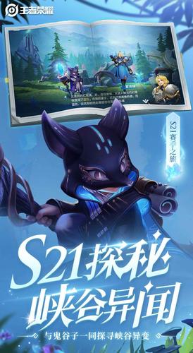 王者荣耀阵容模拟器