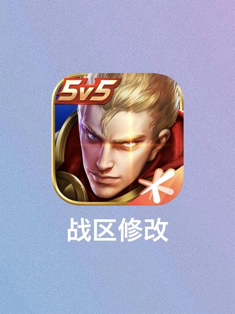 王者荣耀单机模式修改器v1.0图标