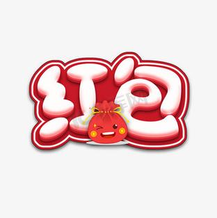 好好看红包版截图