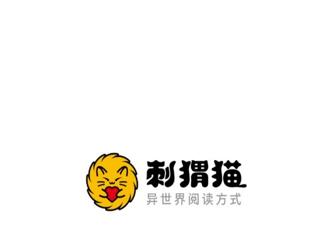 刺猬猫小说