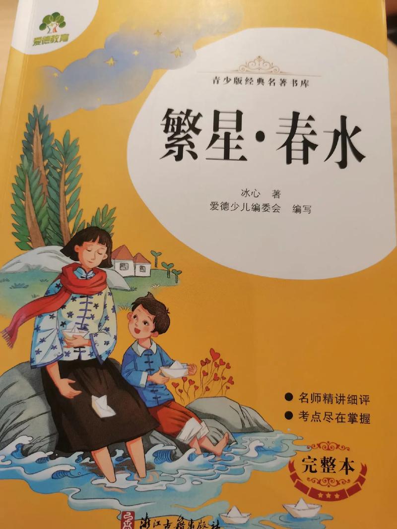 春水小说安卓版