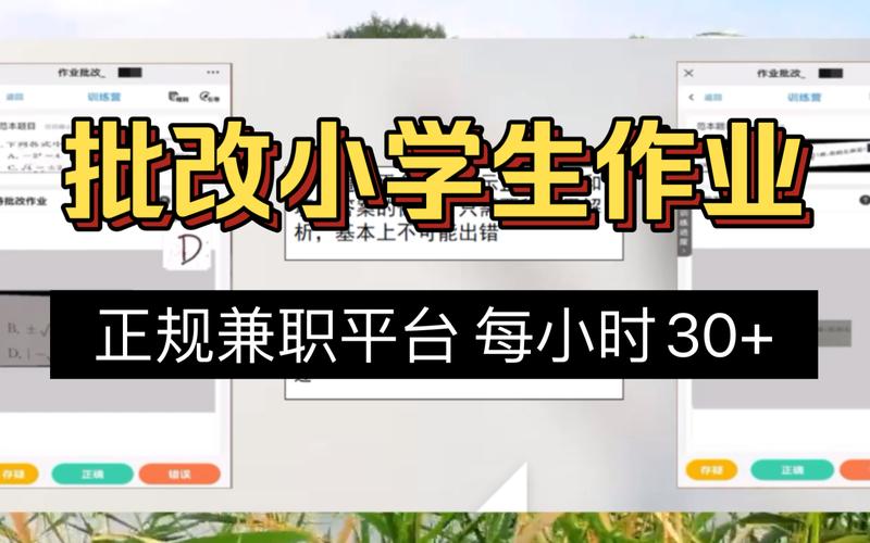 代抄小短文兼职软件